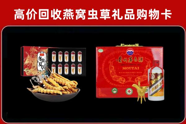 喀什英吉沙县回收15年茅台酒